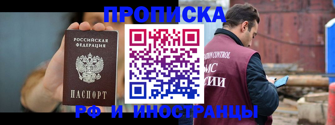 подбор собственника для регистрации в Десногорске
